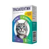 Тразапентин таблетки для кошек массой до 4кг 36мг/12мг 8шт №2