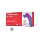 Фирококсиб-Астра таблетки для собак средних и крупных пород 227мг 10шт №2