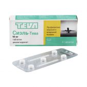 Сиэль таблетки 50мг № 5