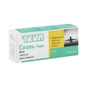 Сиэль таблетки 50мг № 5 №2