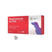 Фирококсиб-Астра таблетки для собак мелких пород 57мг 10шт №2