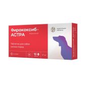 Фирококсиб-Астра таблетки для собак мелких пород 57мг 10шт