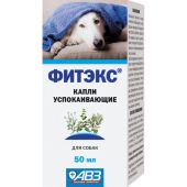 Фитэкс (комплекс фитоэкстрактов, оказывающий успокаивающее действие на нервную систему )50 мл (для собак крупных пород )