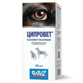 Ципровет капли глазные для собак и кошек 4,5мг/мл 10мл