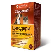 Цитодерм капли ушные противогрибковые+раствор для аурикулярного применения для кошек и собак флакон 3,33мг+1,11мг+1,11мг 10мл