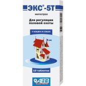 ЭКС-5Т средство для регуляции половой охоты у кошек и собак таб. №10