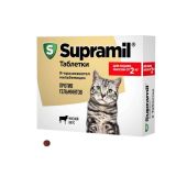 Supramil таблетки для кошек массой от 2кг 10мг/8мг 2шт №2