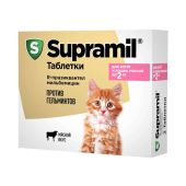 Supramil эмульсия для приема внутрь для котят и кошек массой до 2кг флакон 2,5мг/2мг 5мл