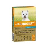 Адвокат капли на холку от клещей и блох пипетки 1,0мл №3 (для собак весом от 4 до 10кг)