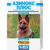 Азинокс плюс, 6 таб. - универсальный антигельминтик против круглых и ленточных гельминтов у собак, 1 табл./10 кг