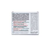 Барс капли инсектоакарицидные для собак от 20 до 40кг пипетка 2,68мл №2