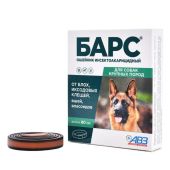 Барс ошейник инсектоакарицидный для собак крупных пород 80 см, защита от блох на 5 мес, от клещей на 4 мес. №3