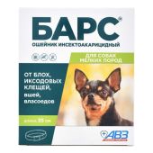 Барс ошейник инсектоакарицидный для собак мелких пород 35 см защита от блох на 5 мес, от клещей на 4 мес.