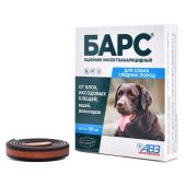 Барс ошейник инсектоакарицидный для собак средних пород 50 см защита от блох на 5 мес, от клещей на 4 мес. №3