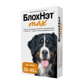 БлохНэт max капли инсектоакарицидные для собак с массой тела от 30 до 40 кг фл. 4мл