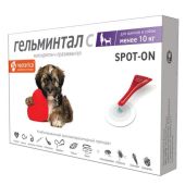 Гельминтал C spot-on капли на холку пипетки 0,5 мл №2 (для собак весом до 10 кг)