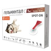Гельминтал C spot-on капли на холку пипетки 2,5 мл №2 (для собак весом от 10 кг)