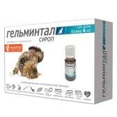 Гельминтал Сироп сусп. д/приема внутрь 10мг+0,6мг фл. 5мл №1 (для кошек более 4кг)