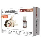 Гельминтал Сироп сусп. д/приема внутрь 25мг+1,5мг фл. 10мл №1(для собак более 10кг)
