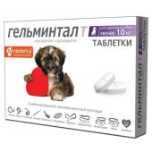 Гельминтал Т таб. 25мг+1,0мг №2 (для щенков и собак менее 10кг)