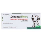 Дехинел Плюс таблетки со вкусом мяса для собак 10шт