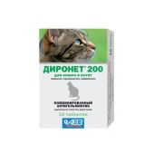 Диронет 200 таблетки для кошек и котят 10шт