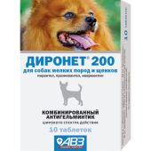 ДИРОНЕТ 200 таблетки для собак мелких пород и щенков таб. №2