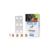 Диронет 500 таблетки для собак средних пород 6шт №2