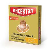 Инсектал комбо К раствор для кошек от 4 до 8кг тюбик-пипетка 107,5мг/10,75мг 0,8мл