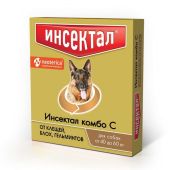 Инсектал комбо С раствор для собак от 40 до 60кг тюбик-пипетка 107,5мг/26,9мг 6мл