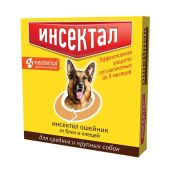 Инсектал ошейник для средних и крупных собак 65см