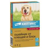 Килтикс ошейник инсектоакарицидный 66см №1 (для собак крупных пород)