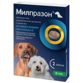 Милпразон таблетки со вкусом мяса для щенков и собак до 5кг 2,5мг+25мг 2шт
