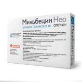 Мильбецин Нео Спот-он раствор для кошек и собак массой до 4кг тюбик-пипетка 40мг/25мг/мл 0,4мл №2