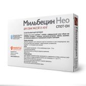 Мильбецин Нео Спот-он раствор для собак массой от 25 до 40кг тюбик-пипетка 40мг/25мг/мл 4мл №2