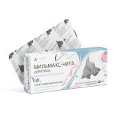 Мильмакс-Нита таблетки со вкусом мяса для собак массой от 0,5 до 5кг 2,5мг+25мг 2шт №2