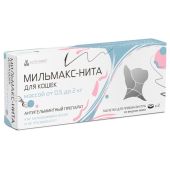Мильмакс-Нита таблетки со вкусом мяса для кошек массой от 0,5 до 2кг 4мг+10мг 2шт