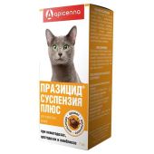 Празицид-суспензия Плюс (для кошек), 7 мл