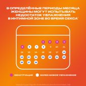Дюрекс гель Плей Хит согревающий эффект 50мл №7