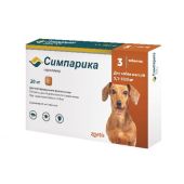 Симпарика таб. 20мг, 3 табл(5,1-10кг)