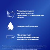 Дюрекс гель Плей Фил 50мл №3