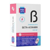 Будь Здоров! Бета-аланин капс. №60