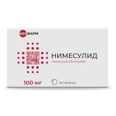 Нимесулид таб. 100мг №20 №3