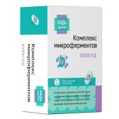 Будь Здоров! Микроферменты 10000 ЕД капс. №20