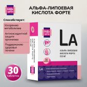 Будь Здоров! Альфа-липоевая кислота форте 100мг таб. №30
