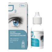О3 раствор увлажняющий офтальмологический 10мл №2