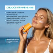 Медива САН ПРОТЕКШН солнцезащитный стик SPF 50+ 19г №2