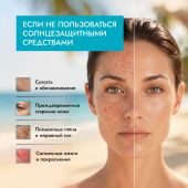 Медива САН ПРОТЕКШН солнцезащитный стик SPF 50+ 19г №5