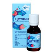 Цетрин капли для приема внутрь 10мг/мл 20мл №5