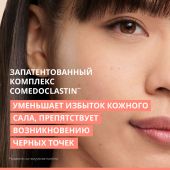 Авен Клинанс Комедомед гель-пилинг для проблемной кожи склонной к акне очищающий обновляющий 400мл №5